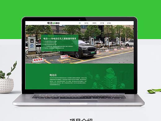 公司VI