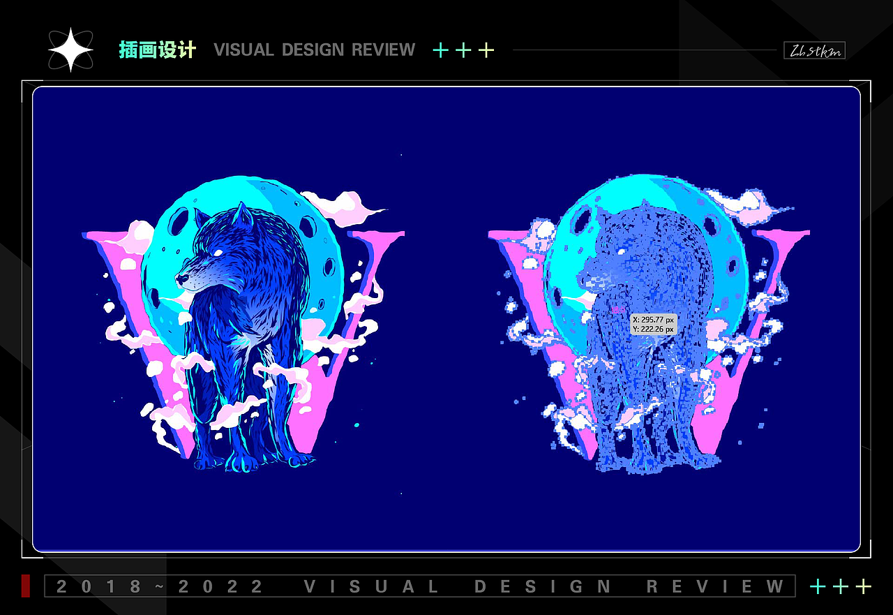 回顾（图ZMjk0NzYyMTY0） - 运营设计 - 站酷设计师Hi_设计原创素材 - 站酷ZCOOL