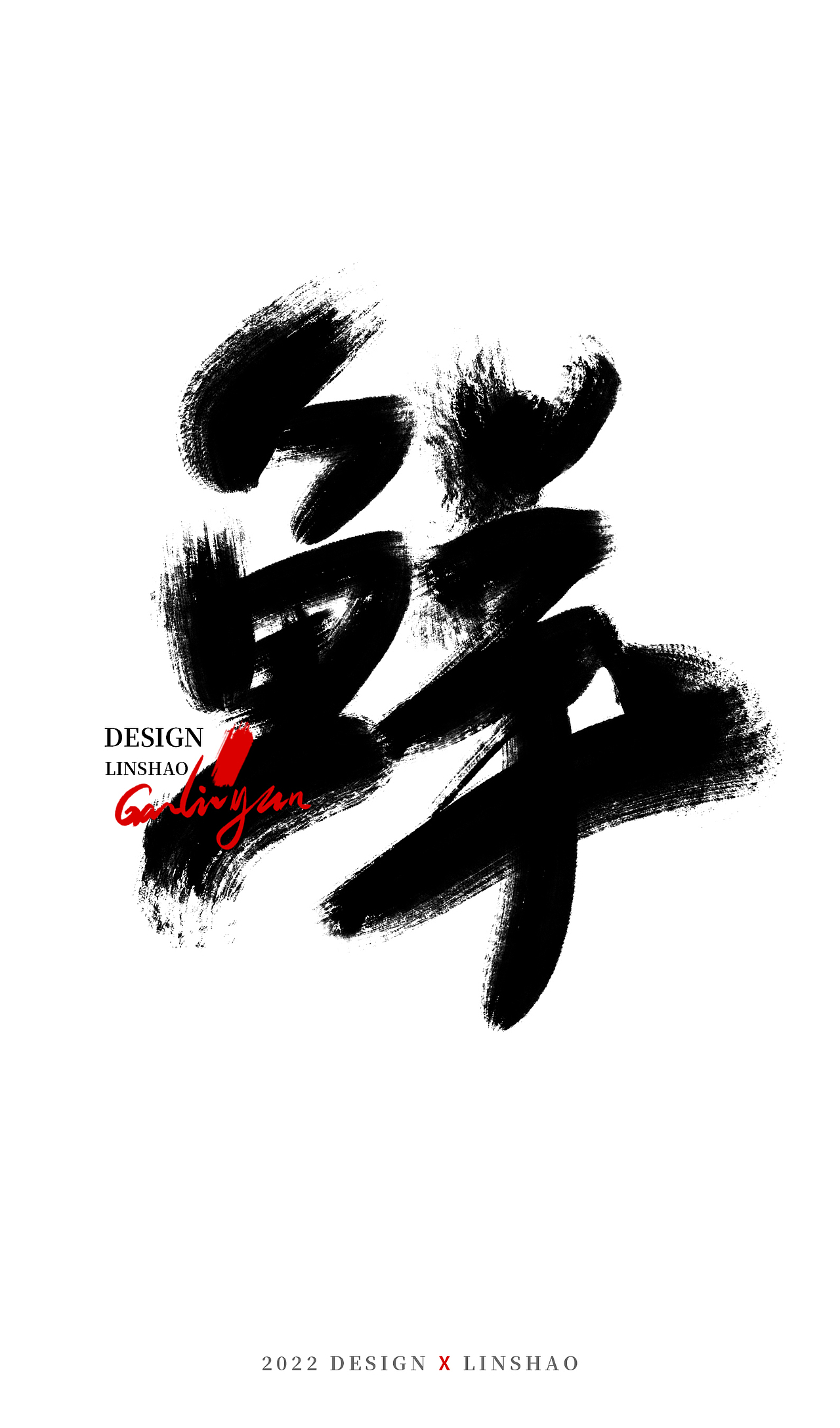 100组字-随心所欲手写字-三月（图ZMjk1MDMyODMy） - 字体/字形 - 站酷设计师Glyzyl原创素材 - 站酷ZCOOL