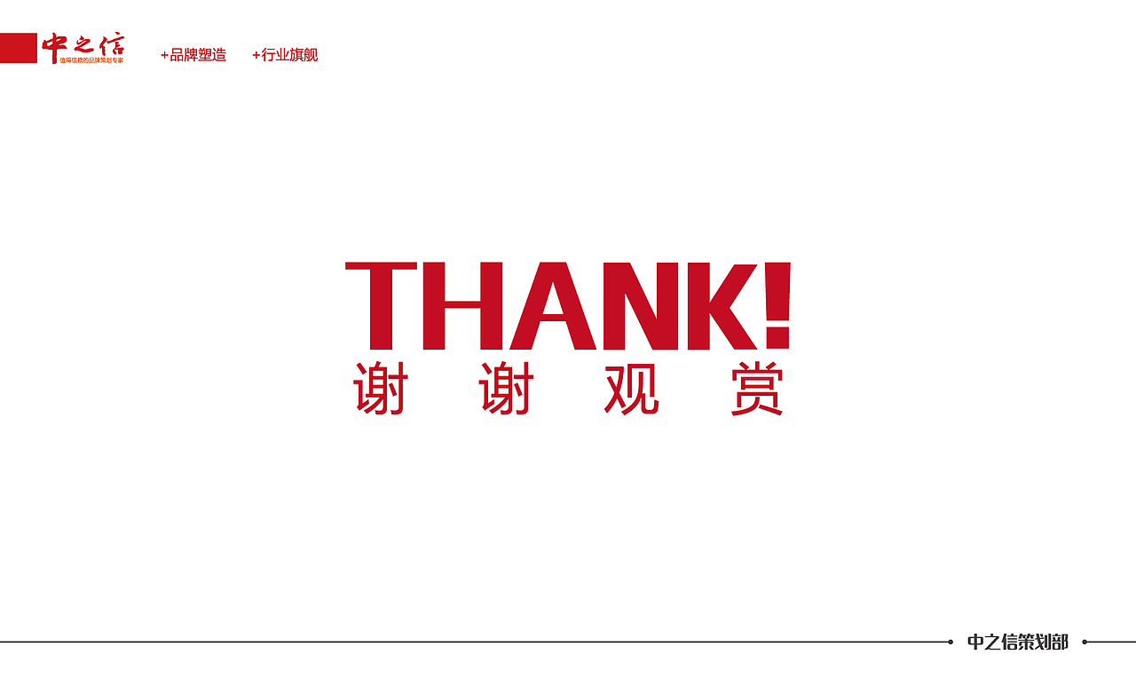 江昕轮胎品牌LOGO第二轮升级，飞机呀你不能再飞了~~~~（图ZMzA2MTEyMzY=） - 品牌 - 站酷设计师隐山I品牌策划I原创素材 - 站酷ZCOOL