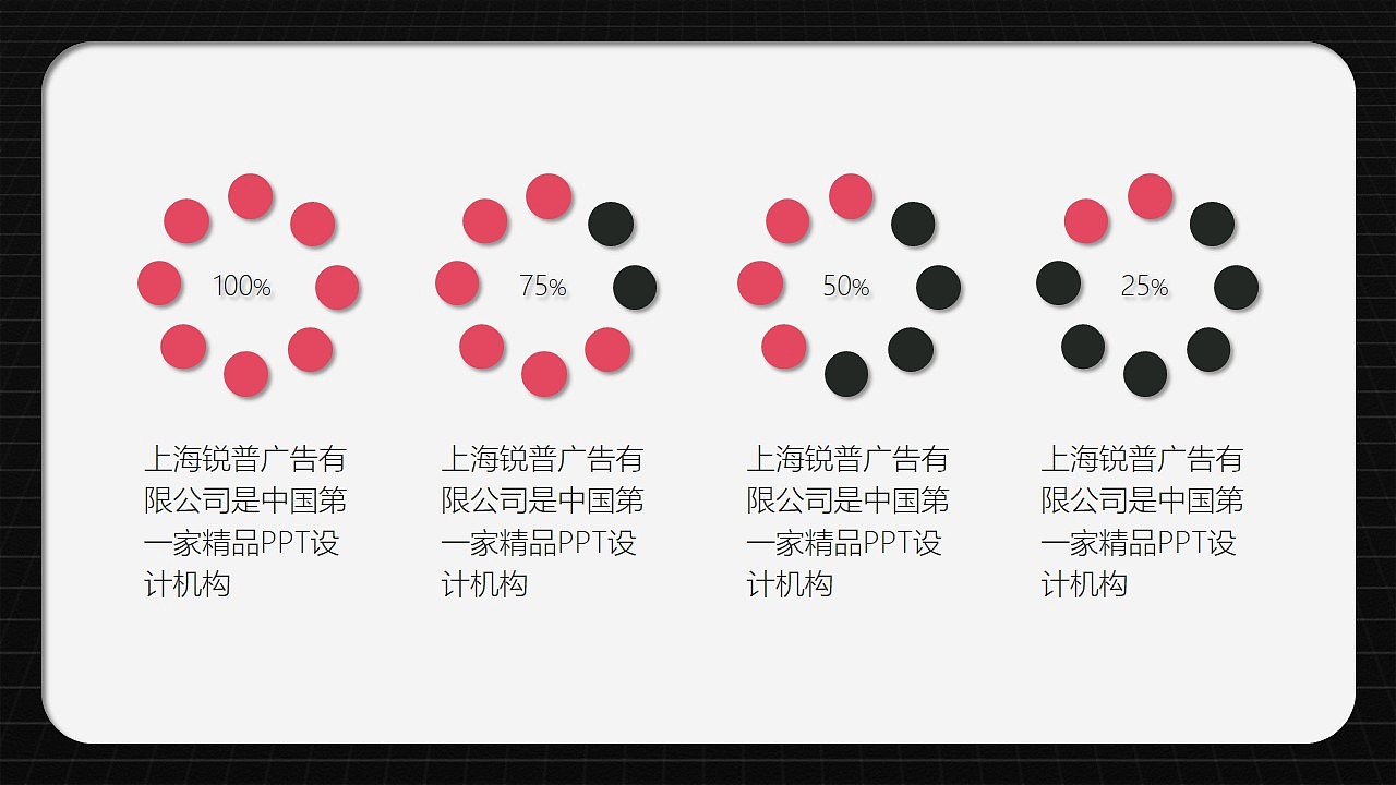 PPT简约时尚黑动态模板（图ZMzI0MzM2MTY=） - PPT/Keynote - 站酷设计师密使比原创素材 - 站酷ZCOOL