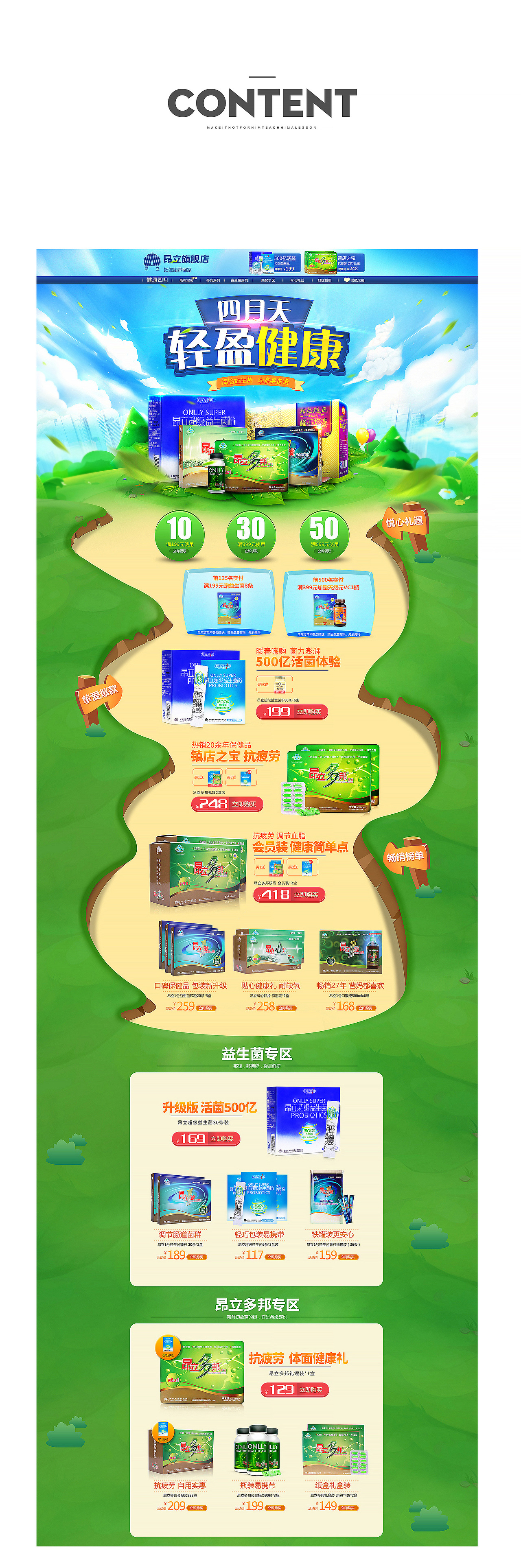 2017年度总结！！！（图ZMTAxMzIyMTE2） - 电商 - 站酷设计师旁白i_原创素材 - 站酷ZCOOL