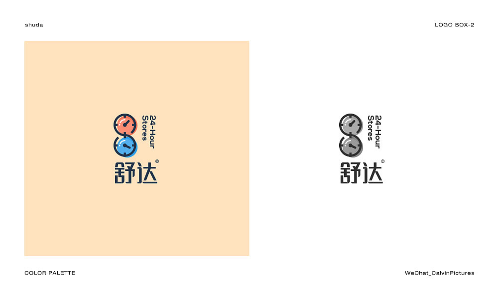 LOGO BOX-2（图ZMTA4NzgzNDI0） - Logo - 站酷设计师超超Chaos原创素材 - 站酷ZCOOL