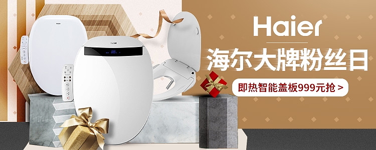 2018年家电类作品合集（图ZMTM2NzA5MzYw） - 电商 - 站酷设计师夏了个夏X原创素材 - 站酷ZCOOL