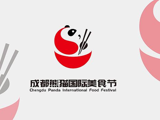 成都熊猫国际美食节LOGO提案
