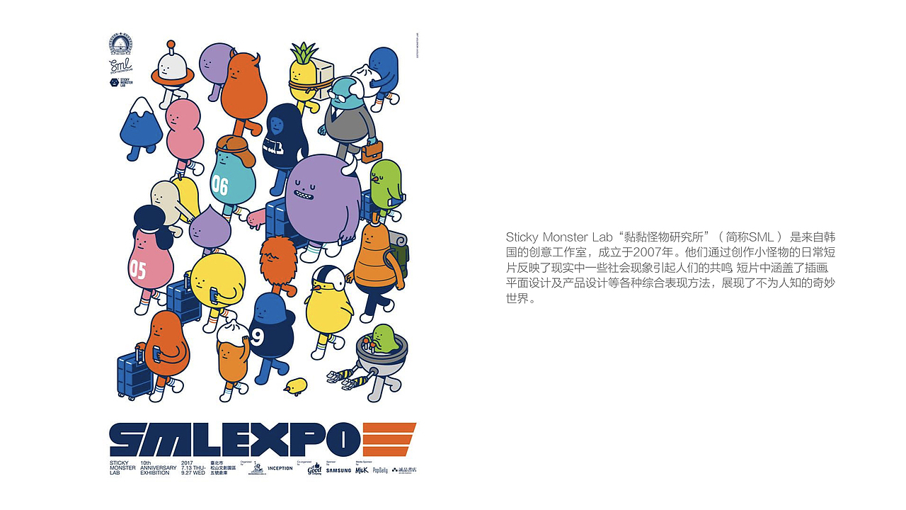 分享-潮流玩具为什么这么火