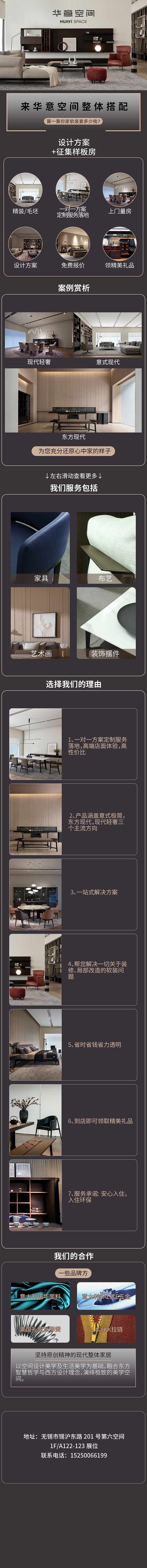 信息流作品