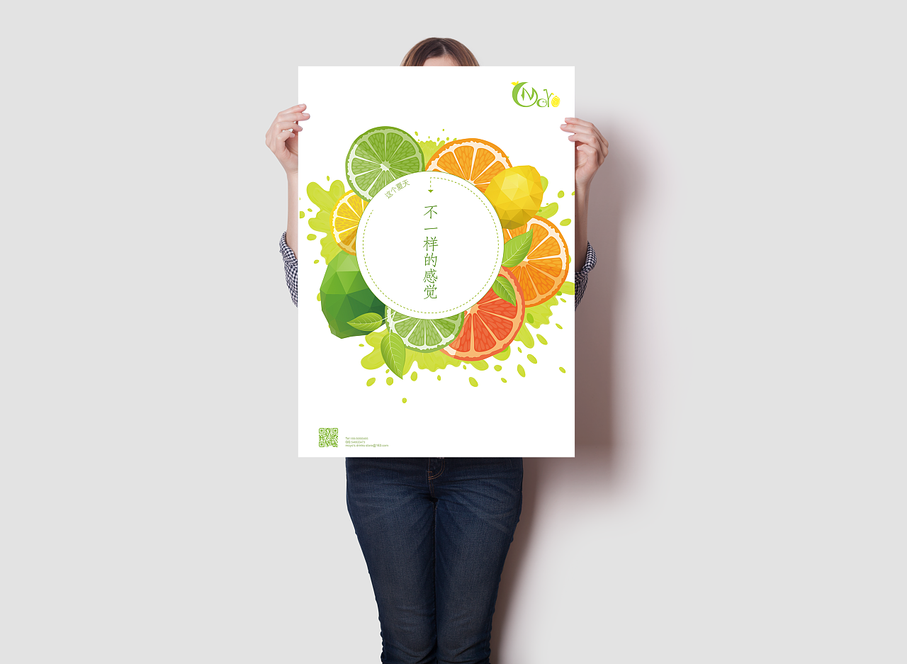 另一组不同风格的柠檬海报设计