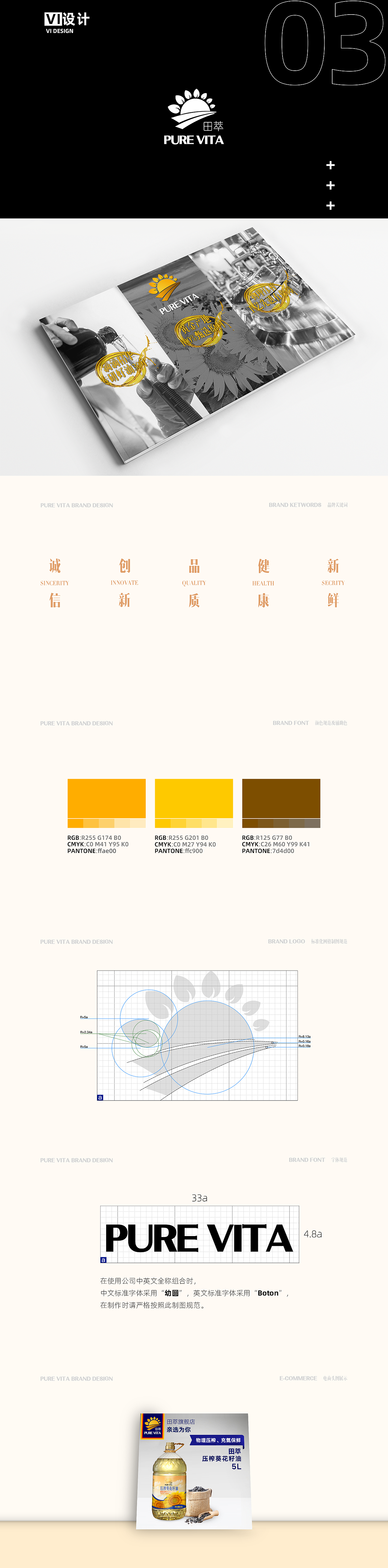 2019-个人设计 平面作品集（图ZMTg5MTE2ODg4） - 其他平面 - 站酷设计师txt300原创素材 - 站酷ZCOOL