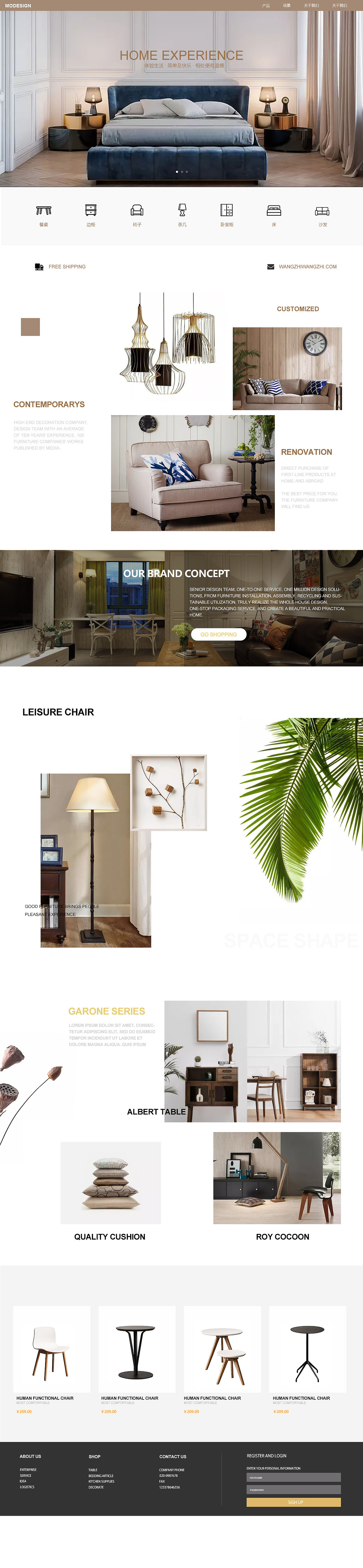 网页设计（图ZMjEyNDUyMDk2） - 其他网页 - 站酷设计师严丝合缝的上上签原创素材 - 站酷ZCOOL