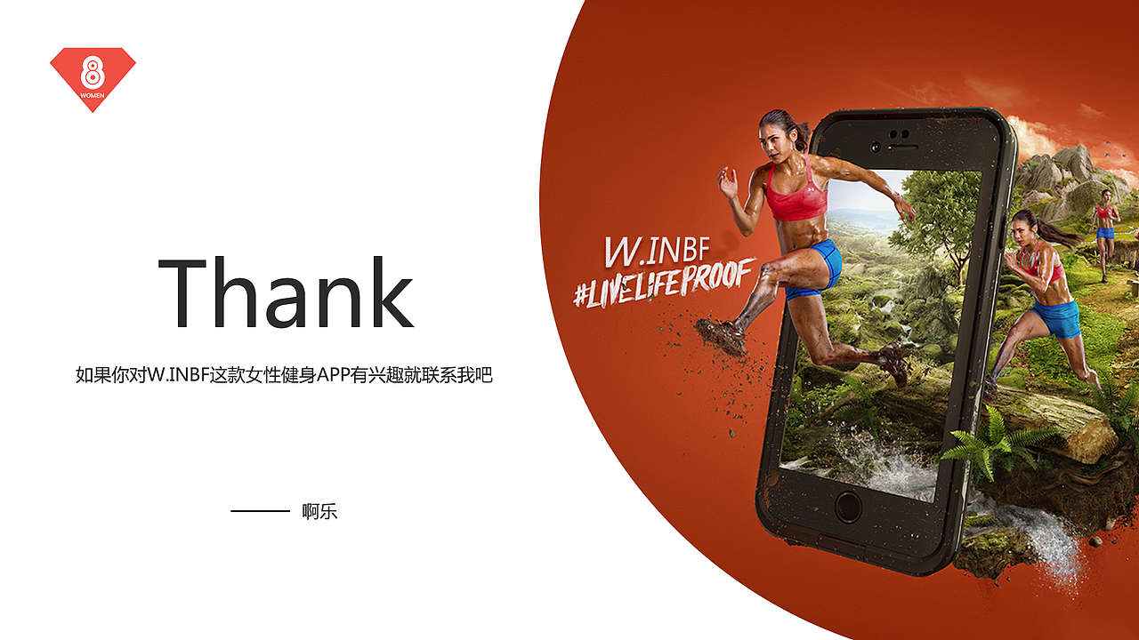 W.INFB（图ZNTk2Mzc0MDA=） - APP界面 - 站酷设计师啊乐丶原创素材 - 站酷ZCOOL