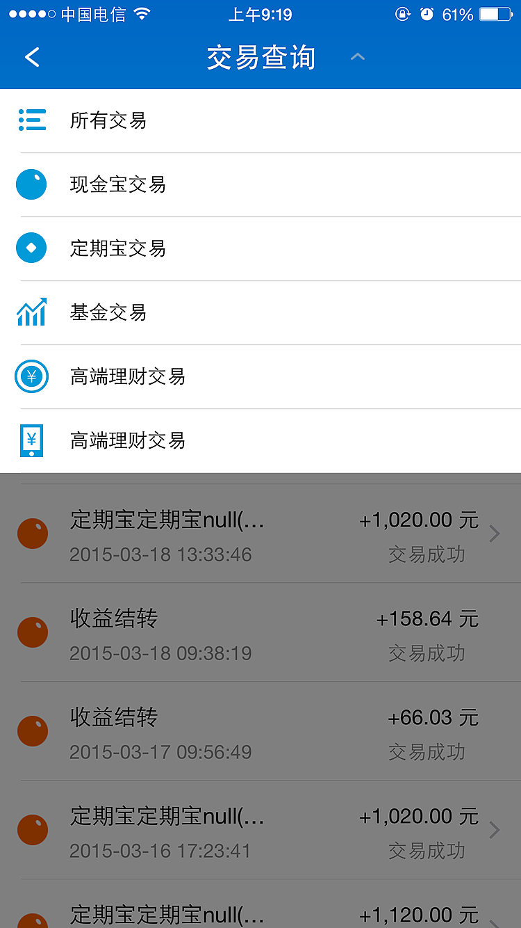 理财app（图ZODkxNzI3NDA=） - APP界面 - 站酷设计师THY燕子原创素材 - 站酷ZCOOL