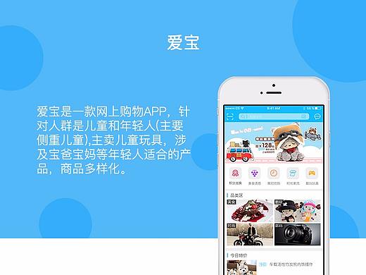 作品集（個人主頁-ZMjc2ODk0Mjg=） - APP界面 - 站酷設(shè)計師似水流年L原創(chuàng)素材 - 站酷ZCOOL