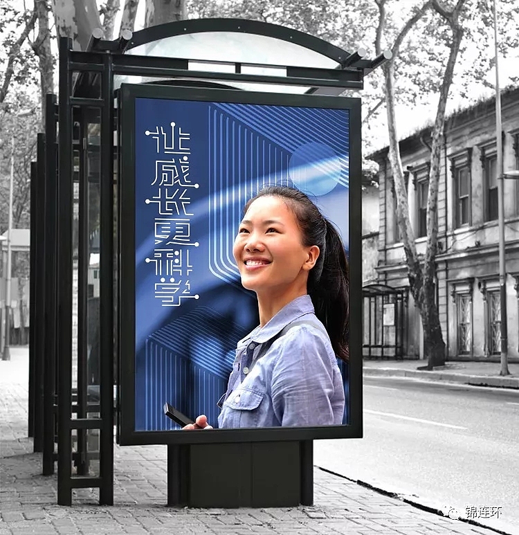 中科启元 教育品牌设计 文化环境建设（图ZMjc4MjI2MjI0） - 品牌 - 站酷设计师北京锦连环原创素材 - 站酷ZCOOL