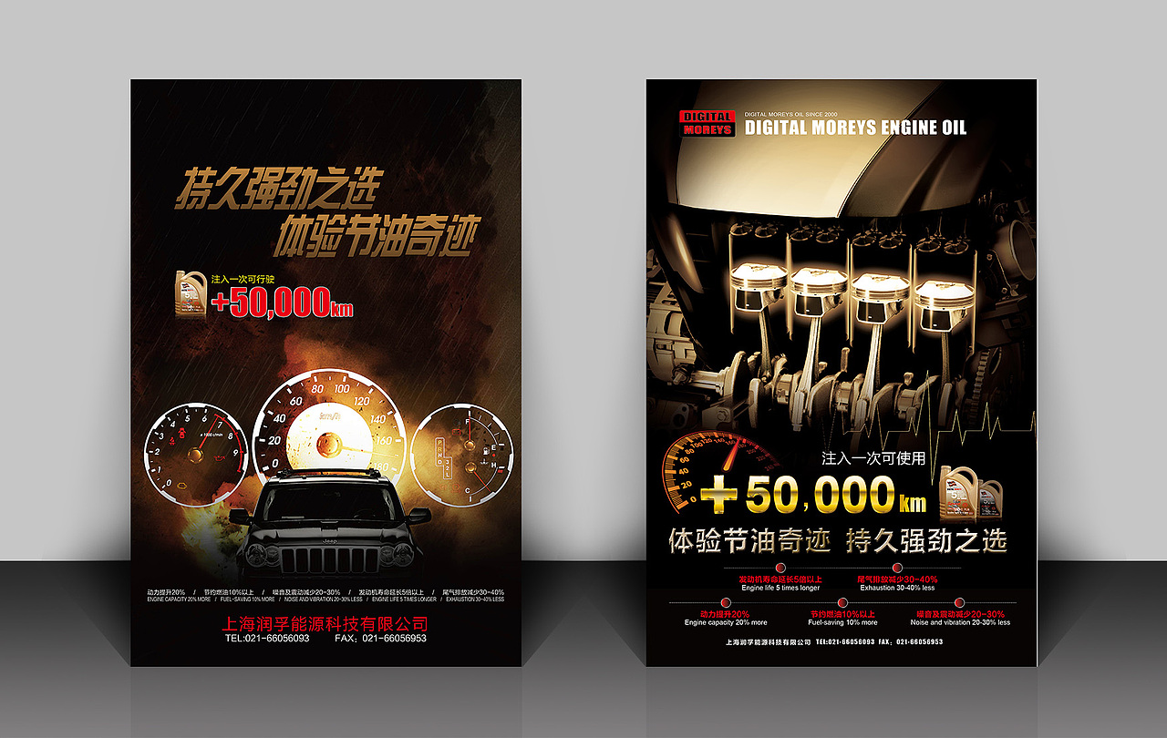 一些物料设计（图ZNjk5MTg4ODA=） - 宣传物料 - 站酷设计师鱼小文ISME原创素材 - 站酷ZCOOL