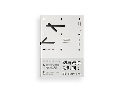 「第一期」那些未被采用的封面设计