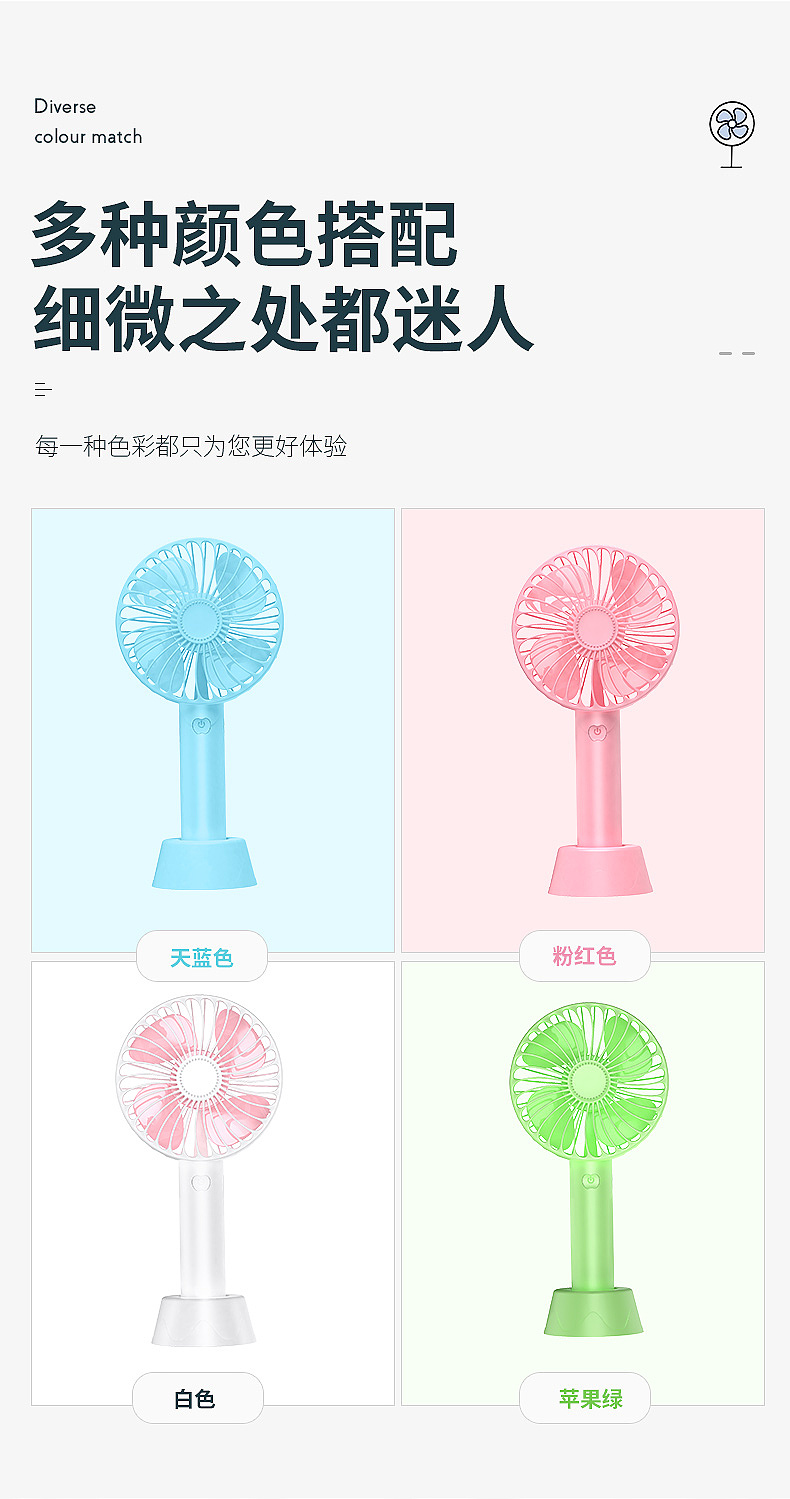 淘宝天猫详情 主图小风扇建模渲染详情 亚马逊套图 A+