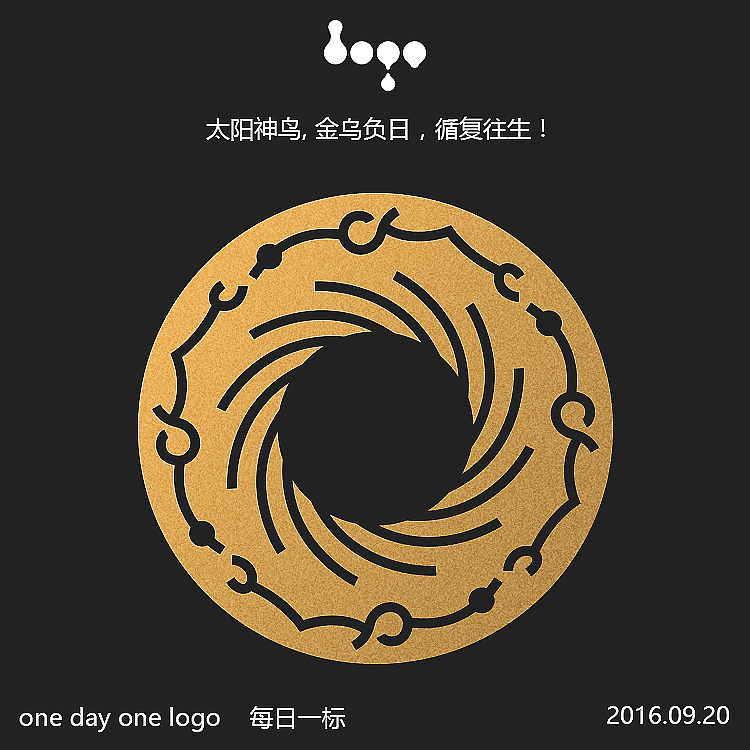 【 每日一标 】太阳神鸟