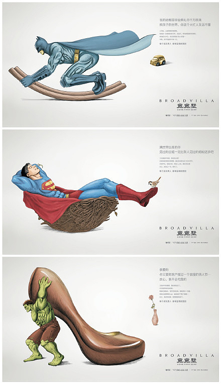 商业插画案例集