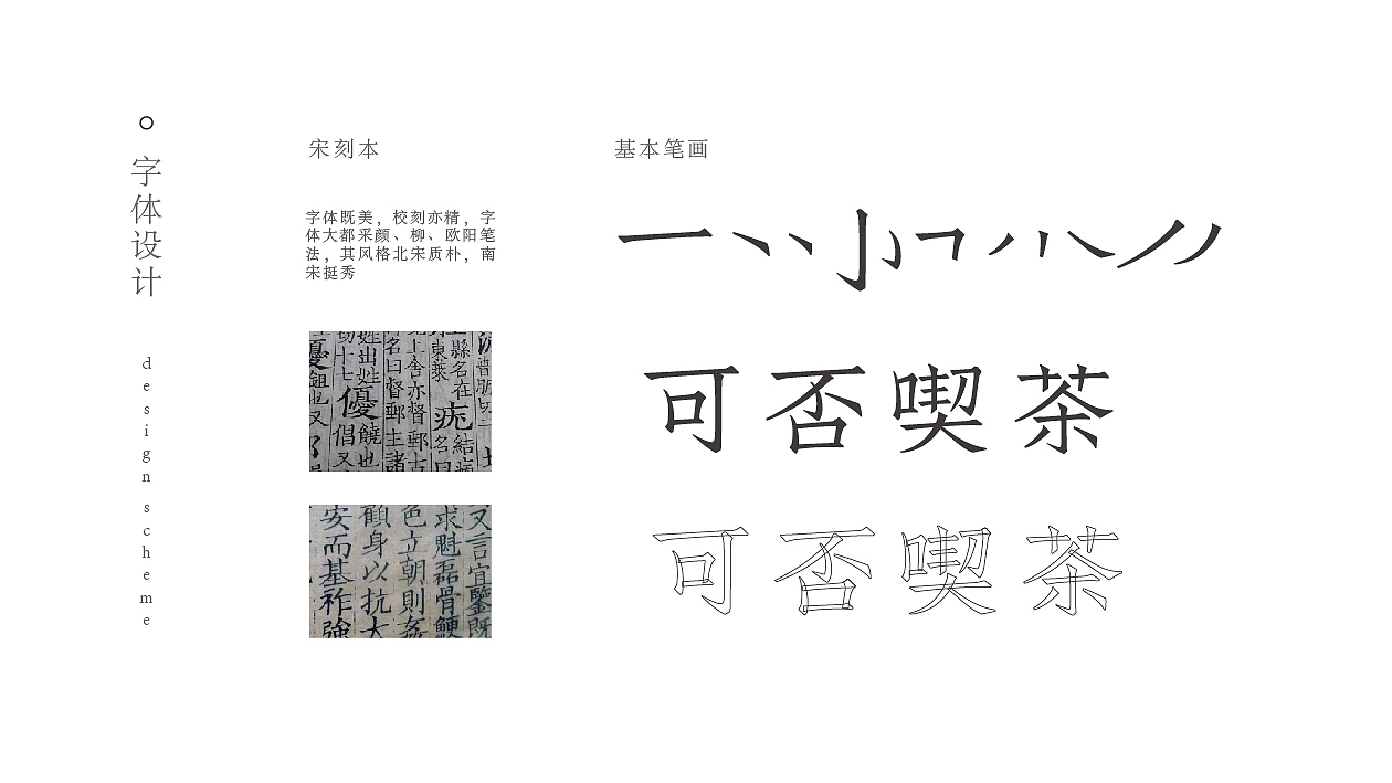 可否喫茶logo设计（图ZNjU4Mzg2NTI=） - Logo - 站酷设计师谢改革原创素材 - 站酷ZCOOL