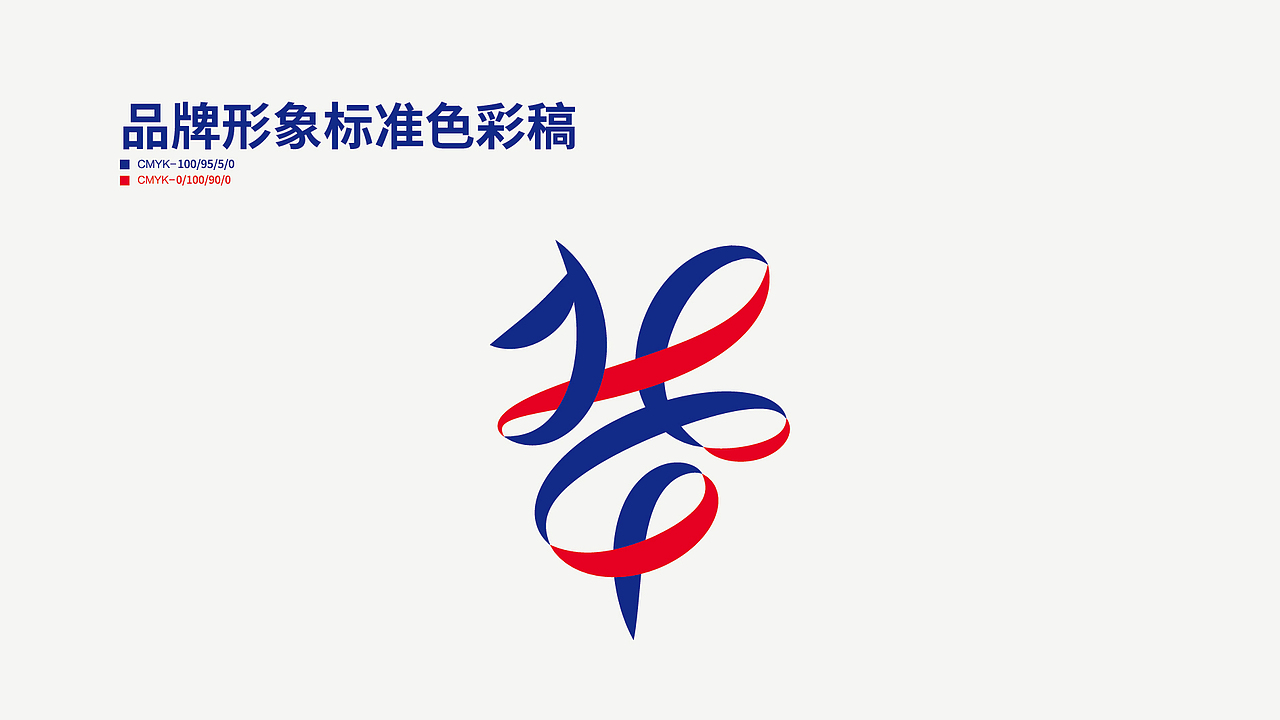 华程国旅集团品牌形象升级（图ZMTUwNTYxNjIw） - Logo - 站酷设计师黑璞设计原创素材 - 站酷ZCOOL