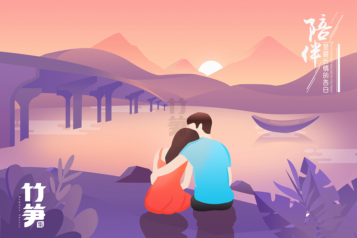 竹笋集69 渐变插画（图ZMTYxOTA3NTcy） - 闪屏/壁纸 - 站酷设计师竹笋集原创素材 - 站酷ZCOOL