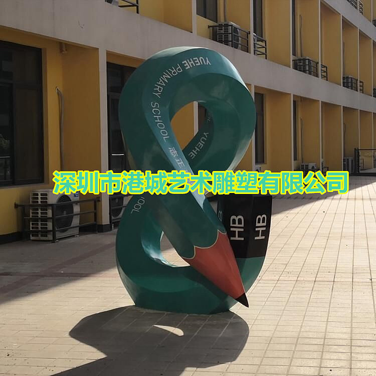 校园文化彩绘大型玻璃钢书本仿真笔模型雕塑景观摆件