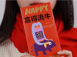 新年