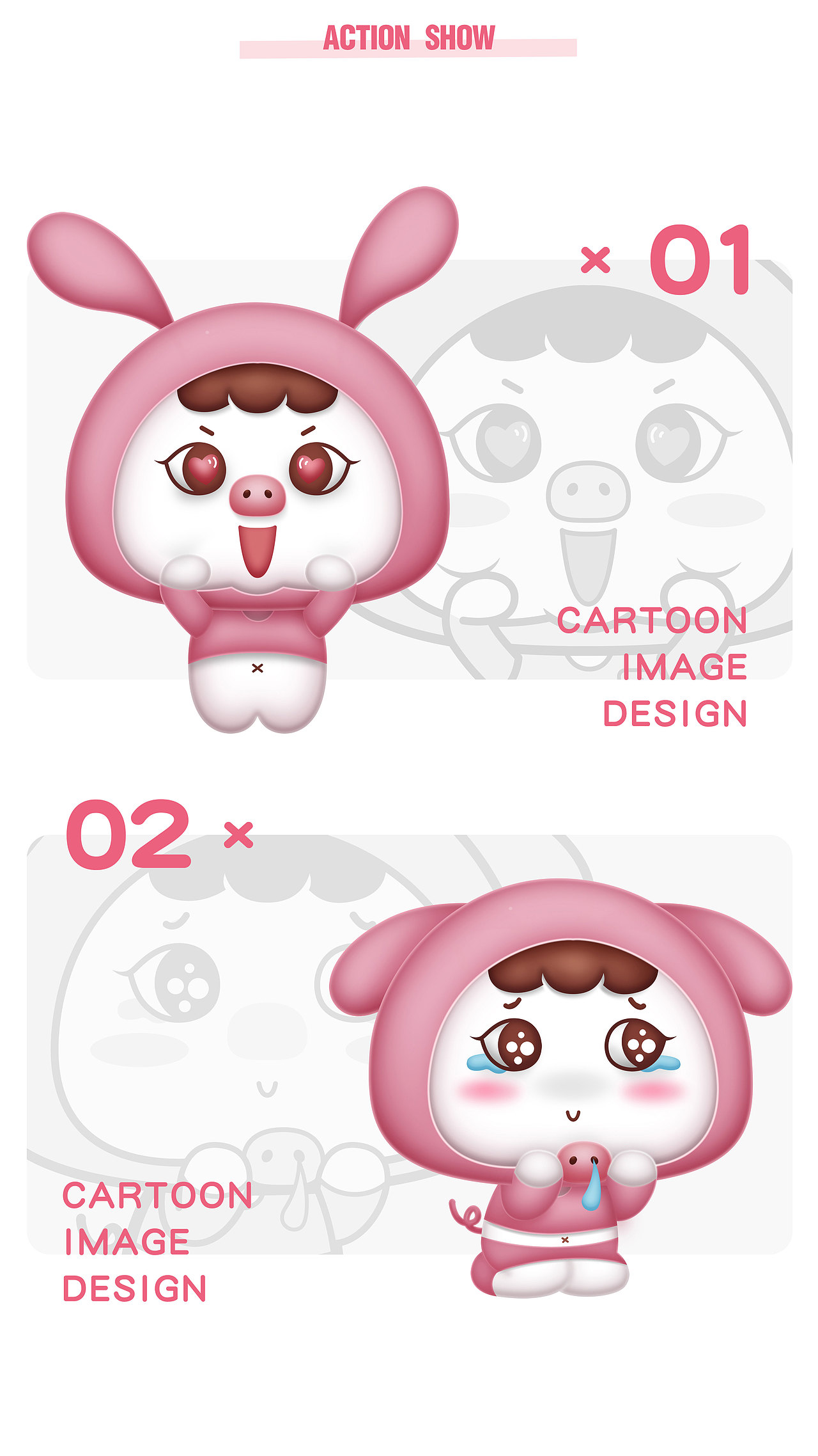 小猪ip形象设计|平面|图案|白开水yaa - 原创作品 - 站酷 (zcool)