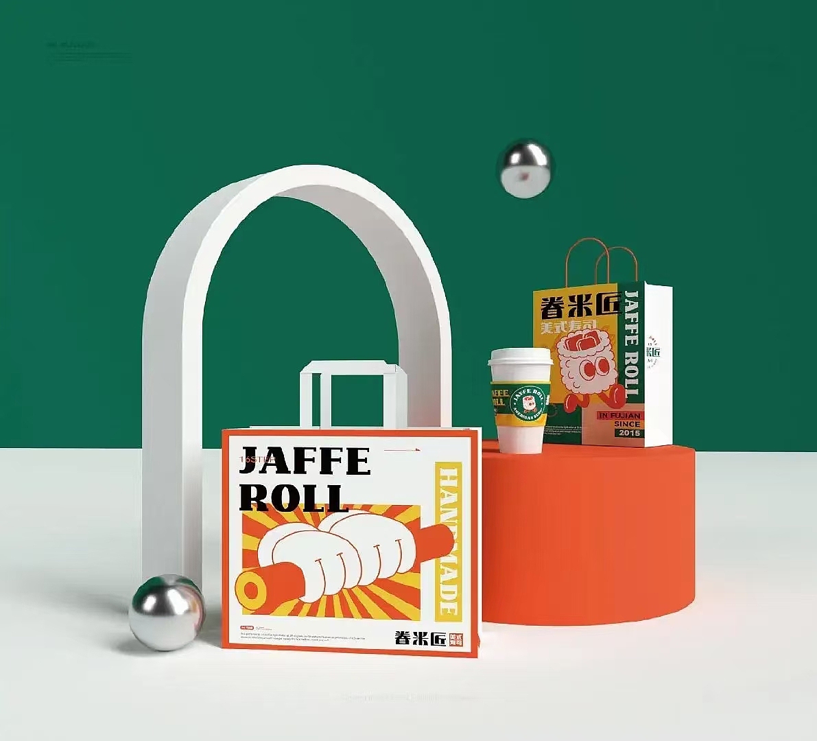 美式寿司品牌logo设计案例分享