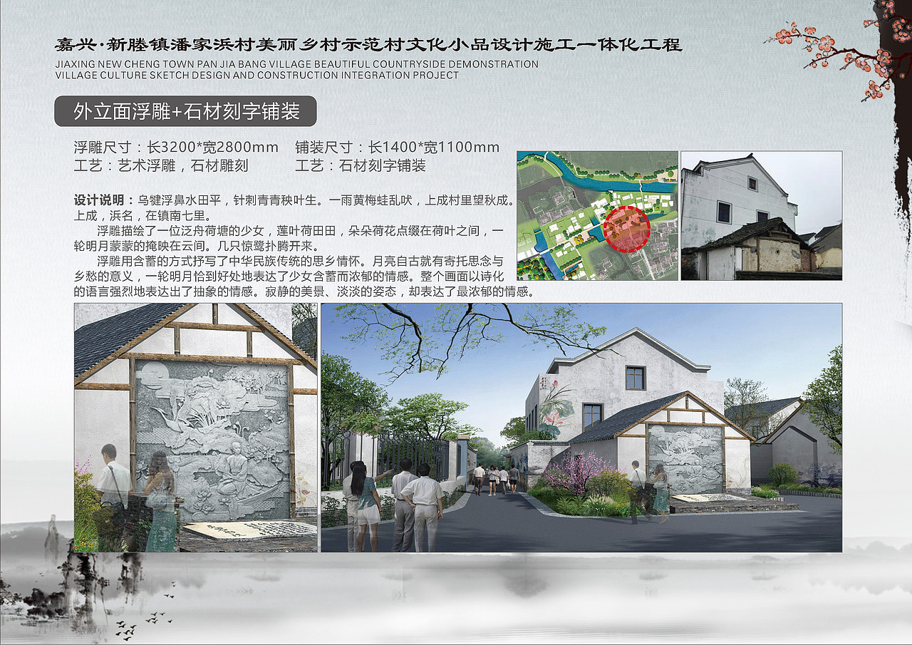 项目方案（图ZOTcxMjUzMjg=） - 商业空间设计 - 站酷设计师归北无魂原创素材 - 站酷ZCOOL