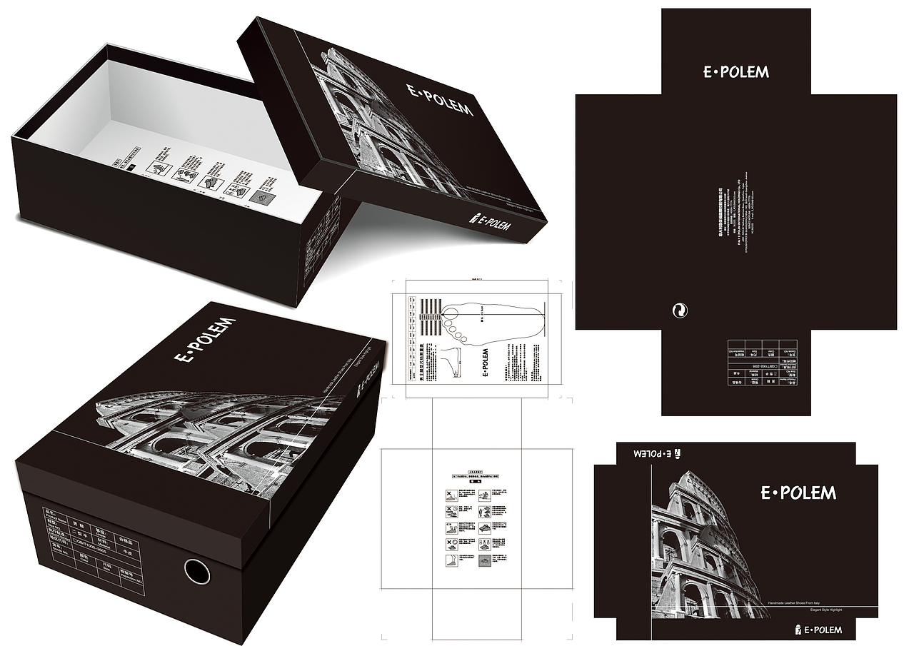 鞋盒包装设计|平面|包装|aksb_原创作品-站酷zcool