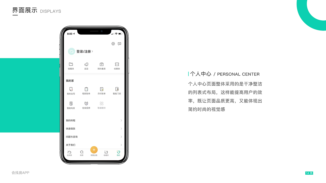 UI作品集（图ZMjAwODIyMTgw） - APP界面 - 站酷设计师北京ui设计原创素材 - 站酷ZCOOL