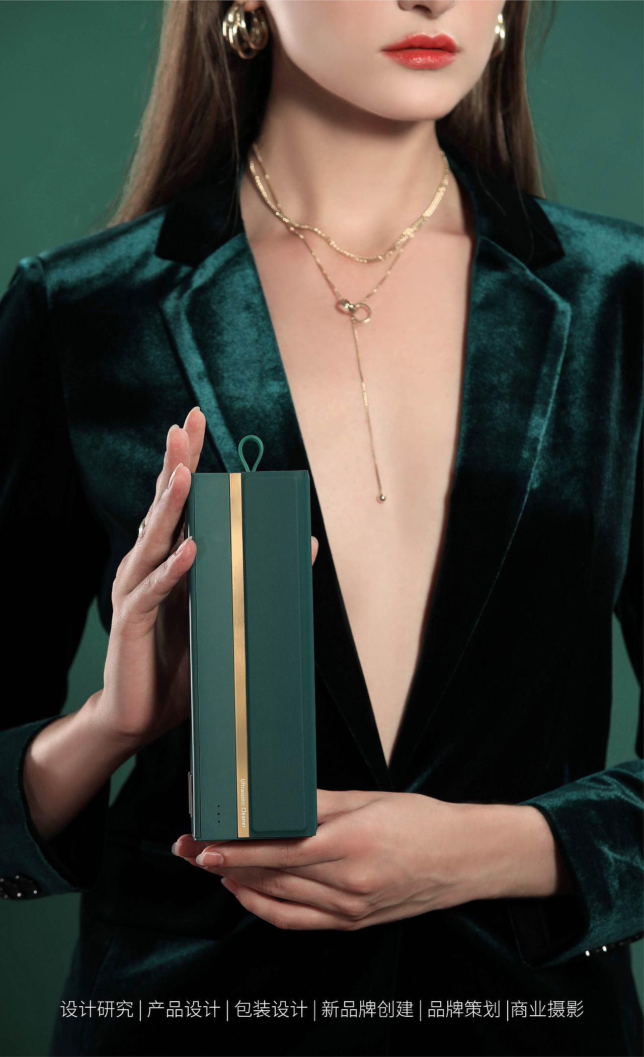 “月光宝盒”超声波清洗机（图ZMjI4ODM1Nzcy） - 产品 - 站酷设计师设际邹工业设计原创素材 - 站酷ZCOOL