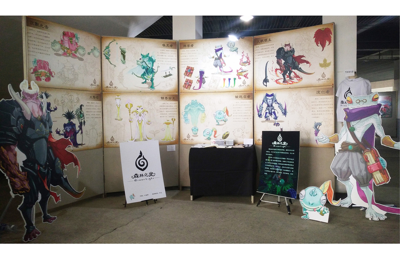 《森林之光》游戏角色设计＃青春答卷2017＃（图ZODMzNTAxOTY=） - 概念设定 - 站酷设计师TNA枫叶原创素材 - 站酷ZCOOL