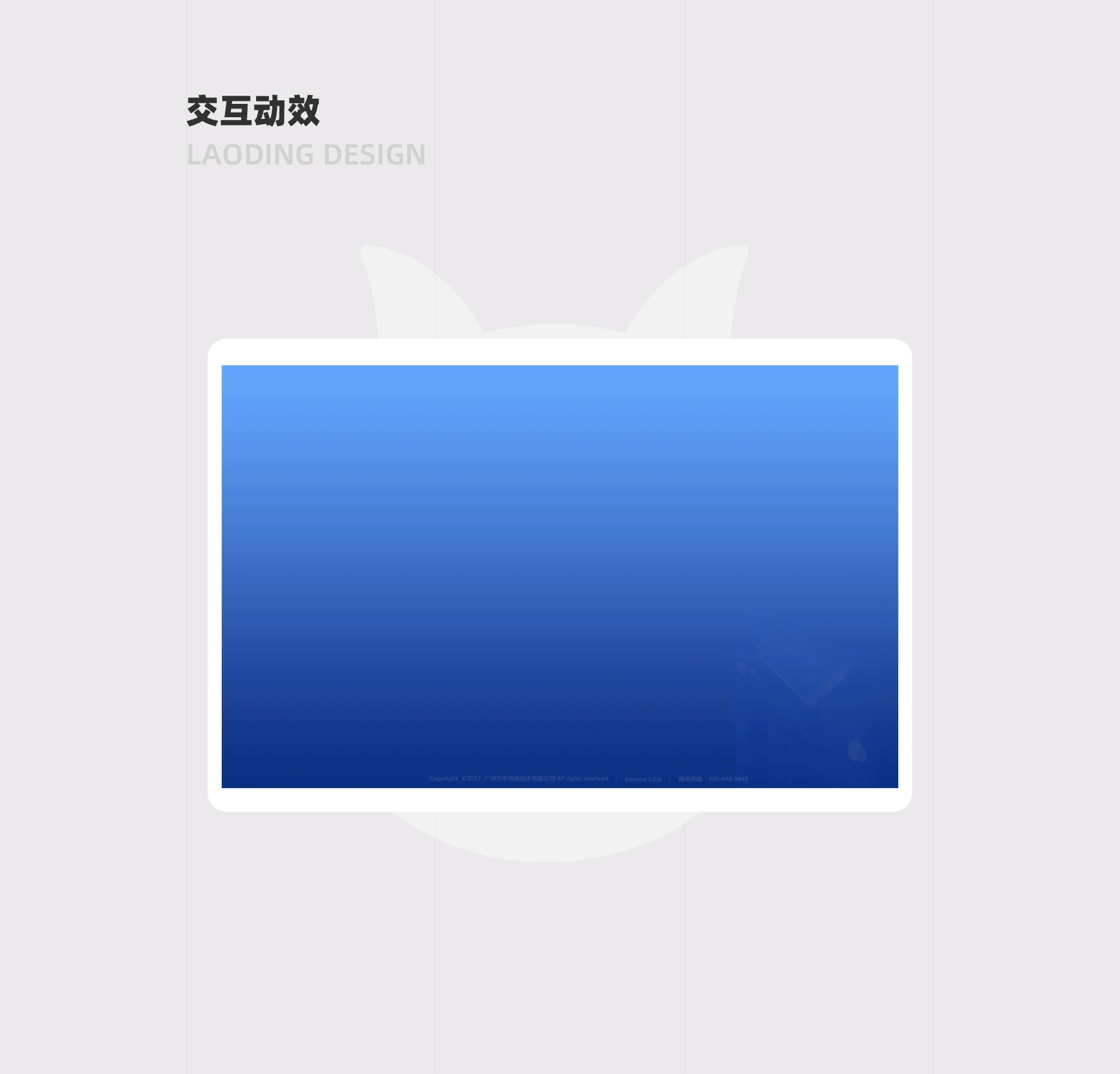 后台管理