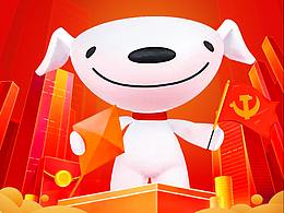 海報(bào)-2020年上半年