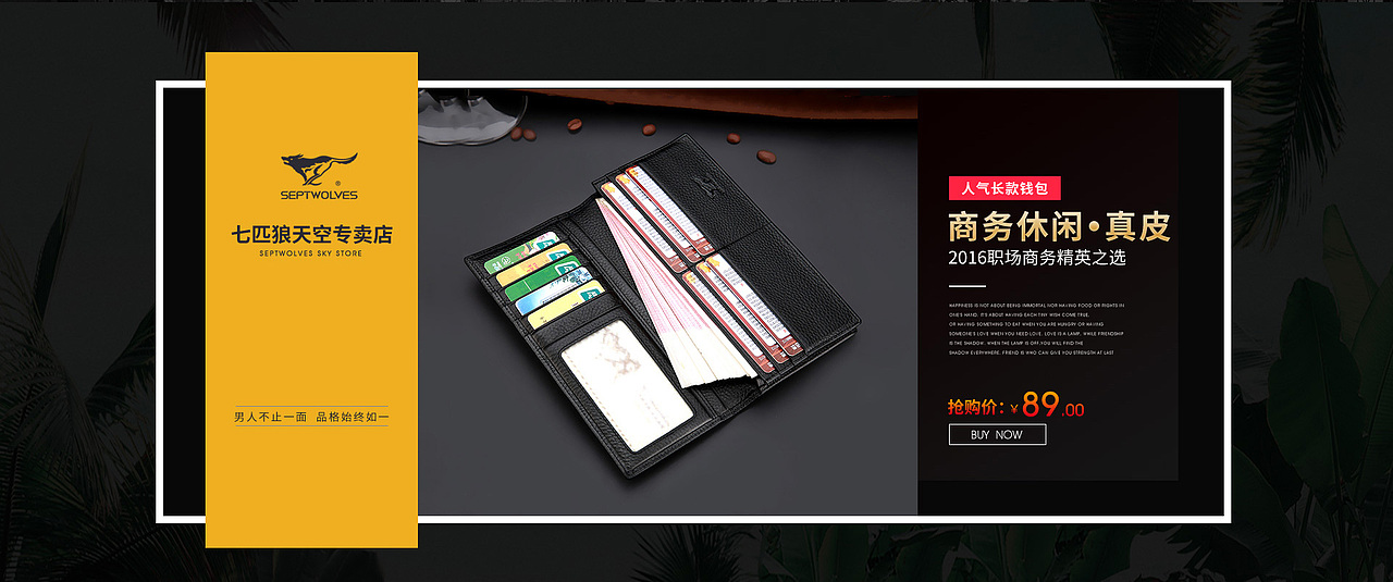 多产品组合,图片自己修的