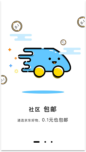 近期一些插画相关（图ZMTUwNDA0NDAw） - 商业插画 - 站酷设计师Ashiiiiiiii原创素材 - 站酷ZCOOL