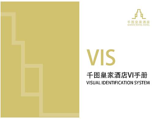 VI手册