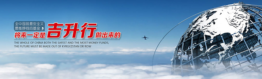 石油 金融 培训 电子产品类 banner（图ZNDk0Nzk0MzI=） - 运营设计 - 站酷设计师小胖子儿原创素材 - 站酷ZCOOL
