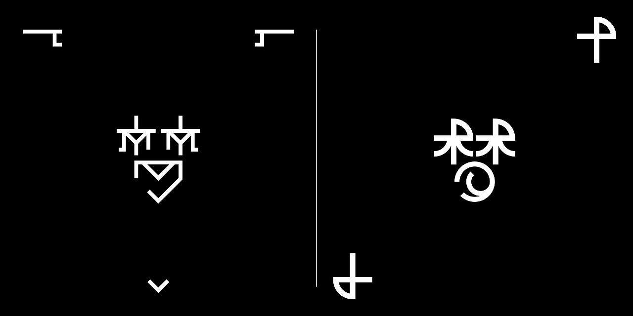 梦x100次（图ZNjkzODc3MTI=） - 字体/字形 - 站酷设计师银色冰淇淋原创素材 - 站酷ZCOOL