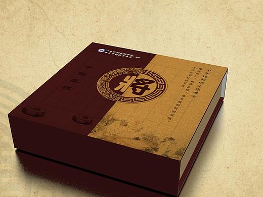 校庆60周年象棋盒手提袋