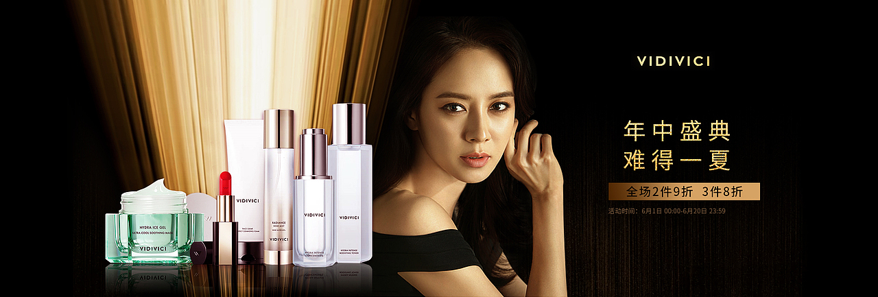 二零一八工作部分banner整理