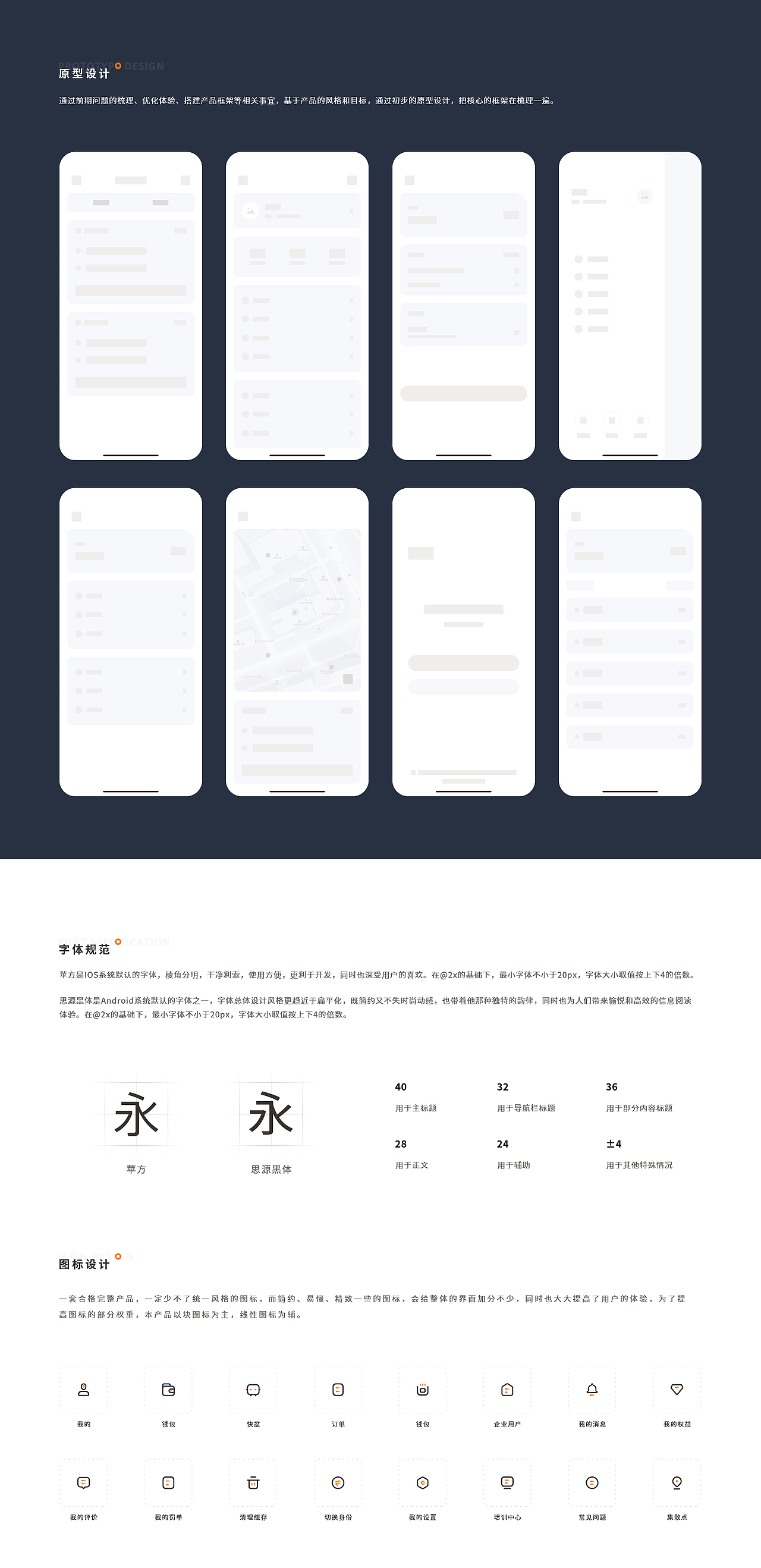 2020年UI作品集总结（图ZMjQ5Njk5NTAw） - APP界面 - 站酷设计师笑了猫原创素材 - 站酷ZCOOL