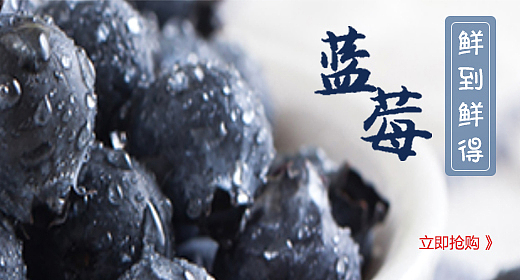 钻展（图ZOTI5ODM0NzI=） - 其他网页 - 站酷设计师Paranoids原创素材 - 站酷ZCOOL