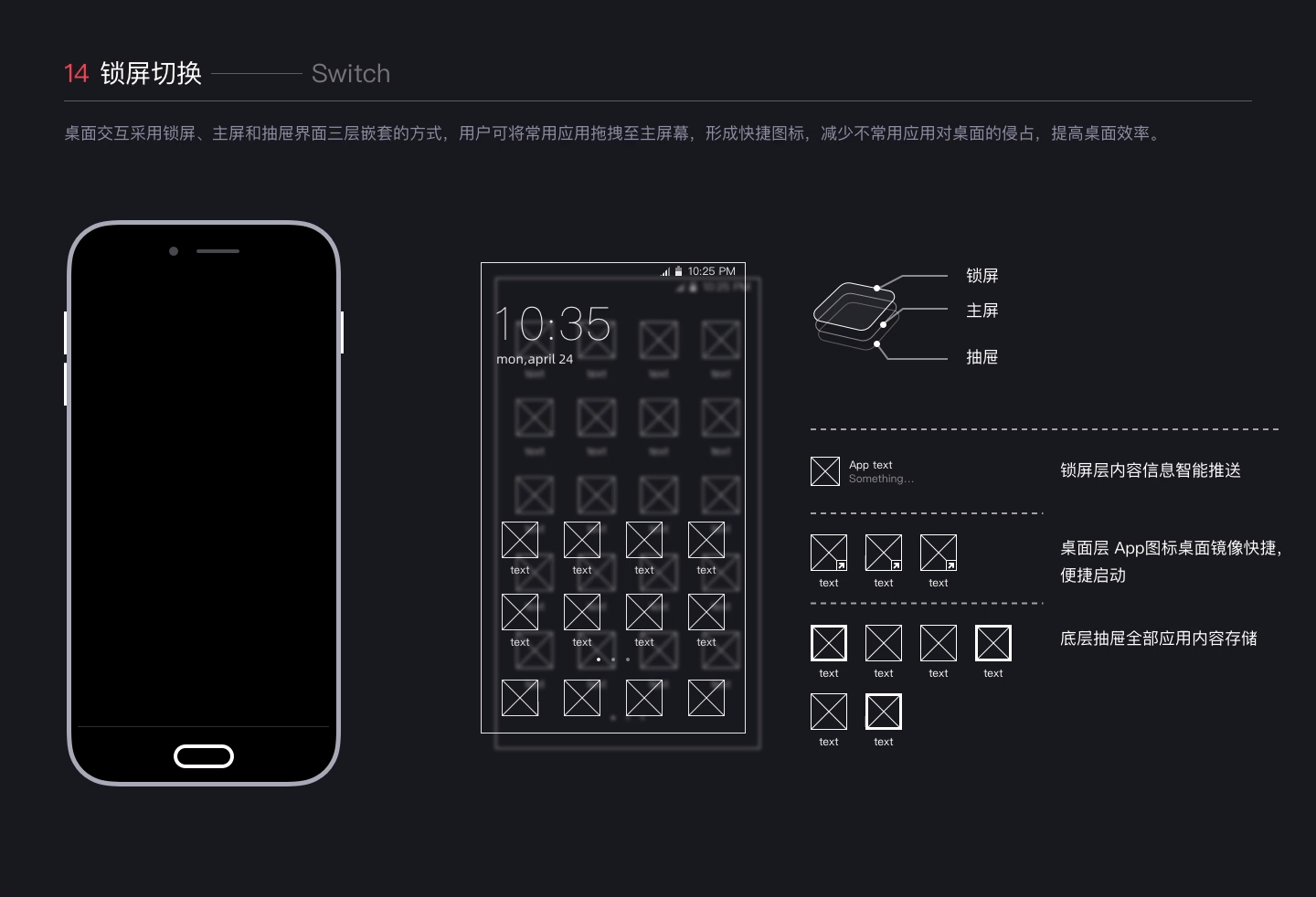 Hey launcher桌面App设计整理（图ZMTgxOTI1MzY0） - APP界面 - 站酷设计师醒木7原创素材 - 站酷ZCOOL