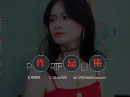 我喜欢