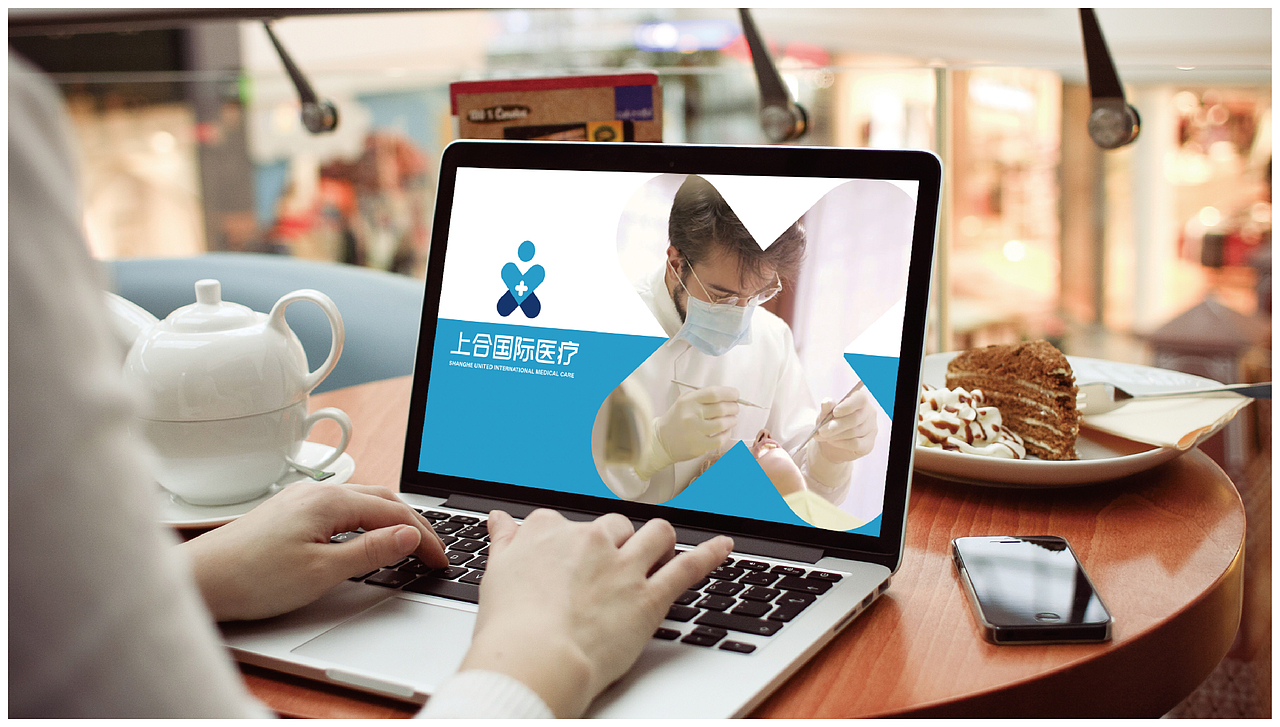 上合国际医疗健康共同体