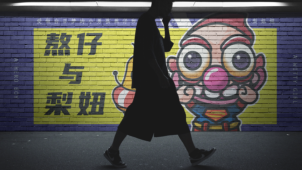 熬仔和梨妞妞（图ZMjE3MzIxNjYw） - IP形象 - 站酷设计师jinonk原创素材 - 站酷ZCOOL